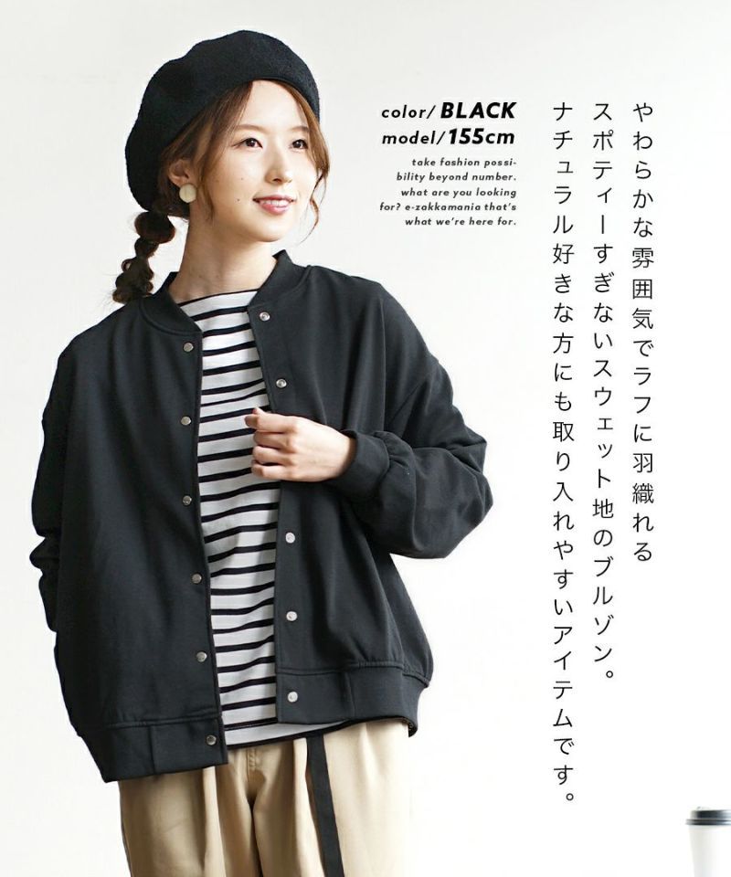 日本 zootie - 落肩排釦休閒薄外套-淺卡其