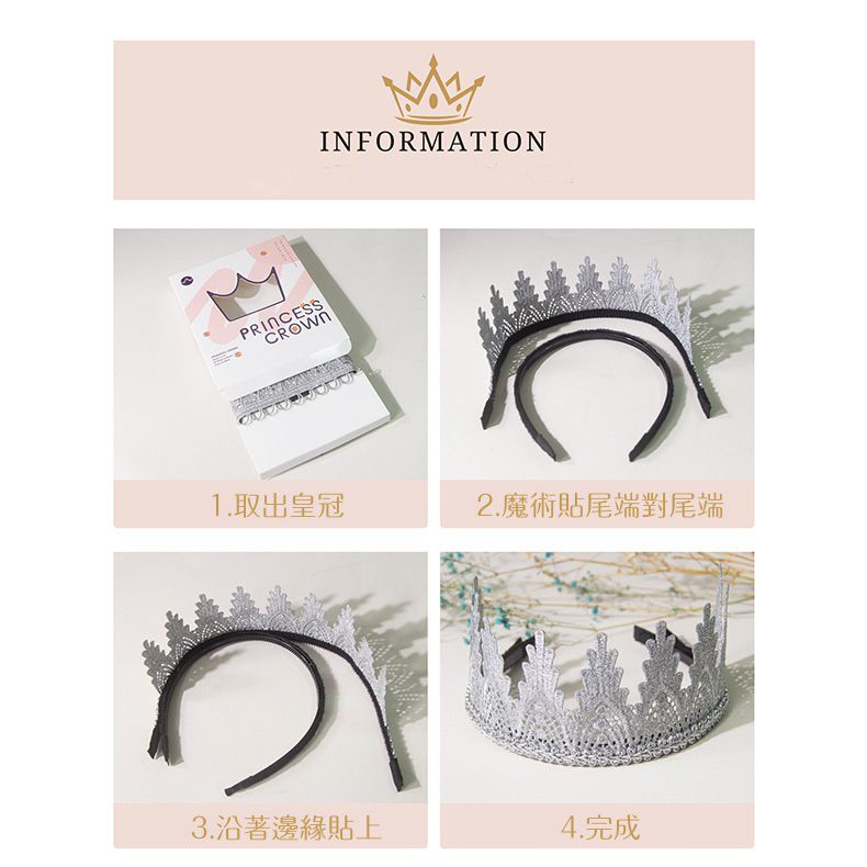 皇冠造型髮箍-銀色