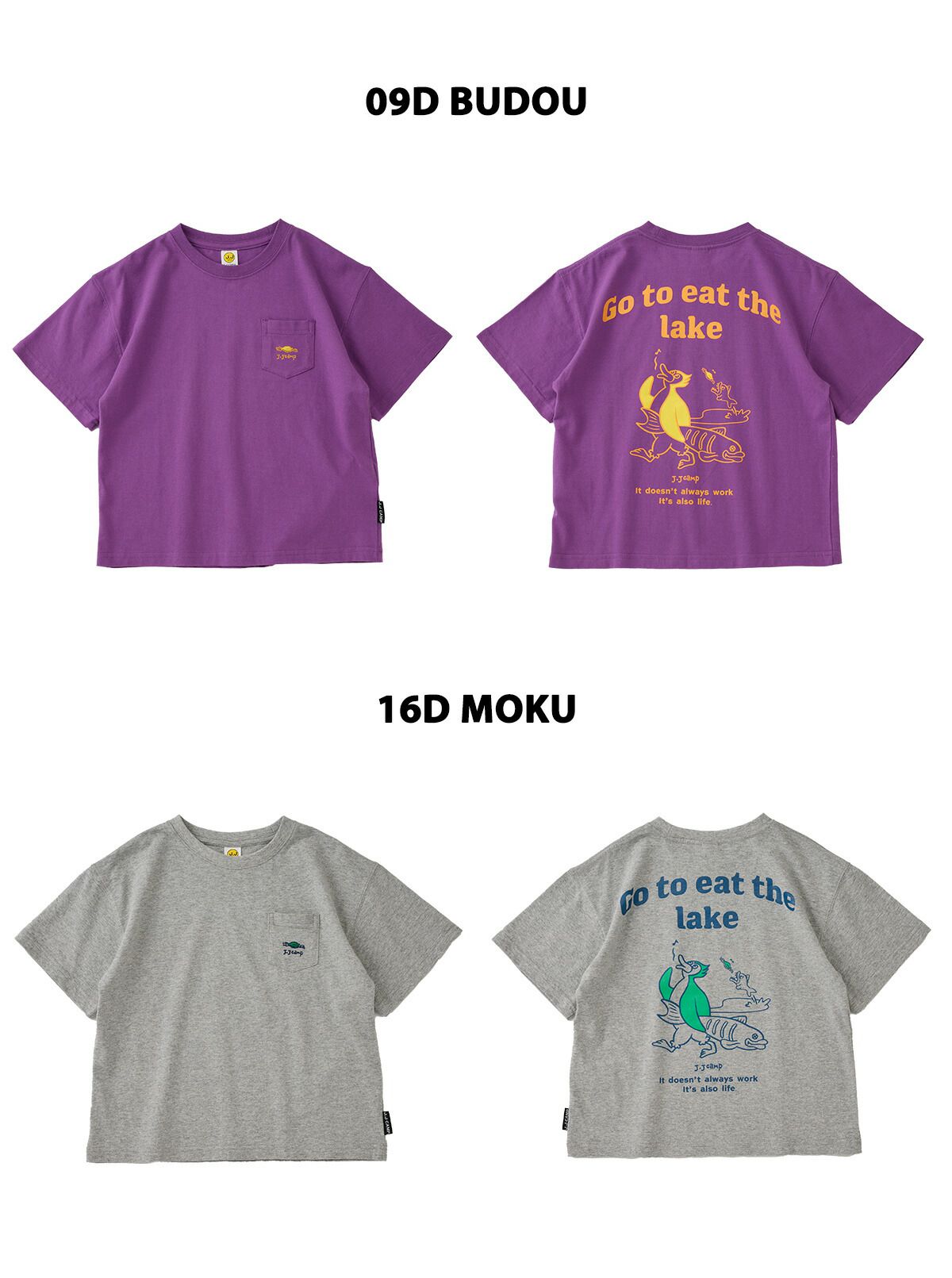 日本服飾代購 - 防蚊加工 美式印花短袖上衣-鵜鶘抓魚-珊瑚橘