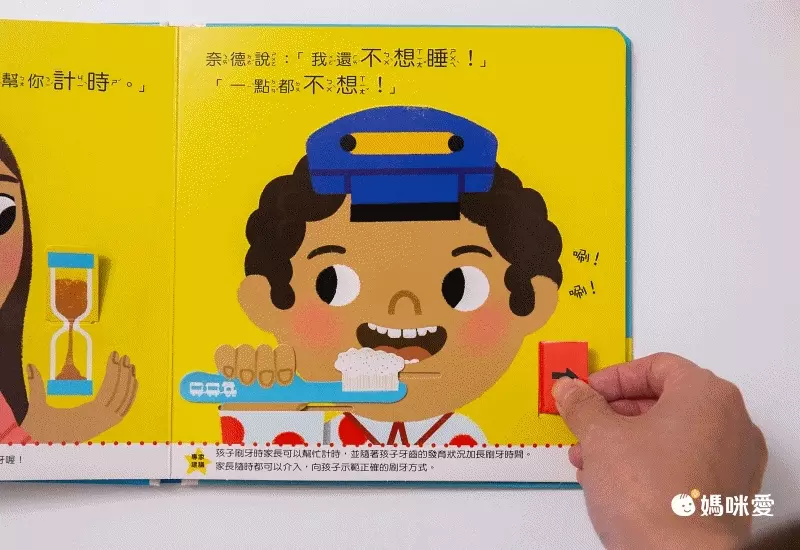 我會自己穿衣服