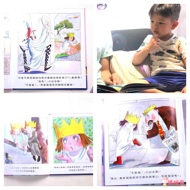 ♥「原來孩子這麼想」主題繪本♥ 讀懂孩子的情緒，父母與寶貝們一起成長的第一步✔