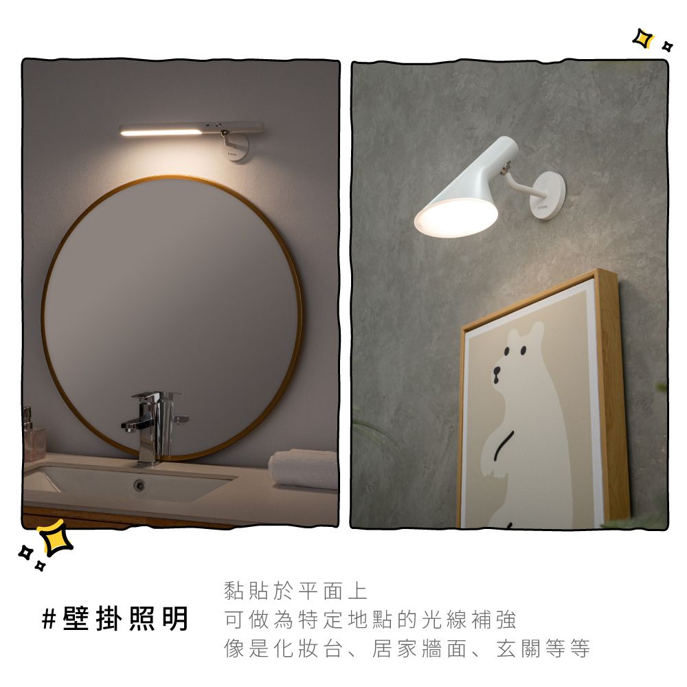 KINYO - 卡卡燈-雙燈全配組 (一秒磁吸、創新照明)-PLED4647