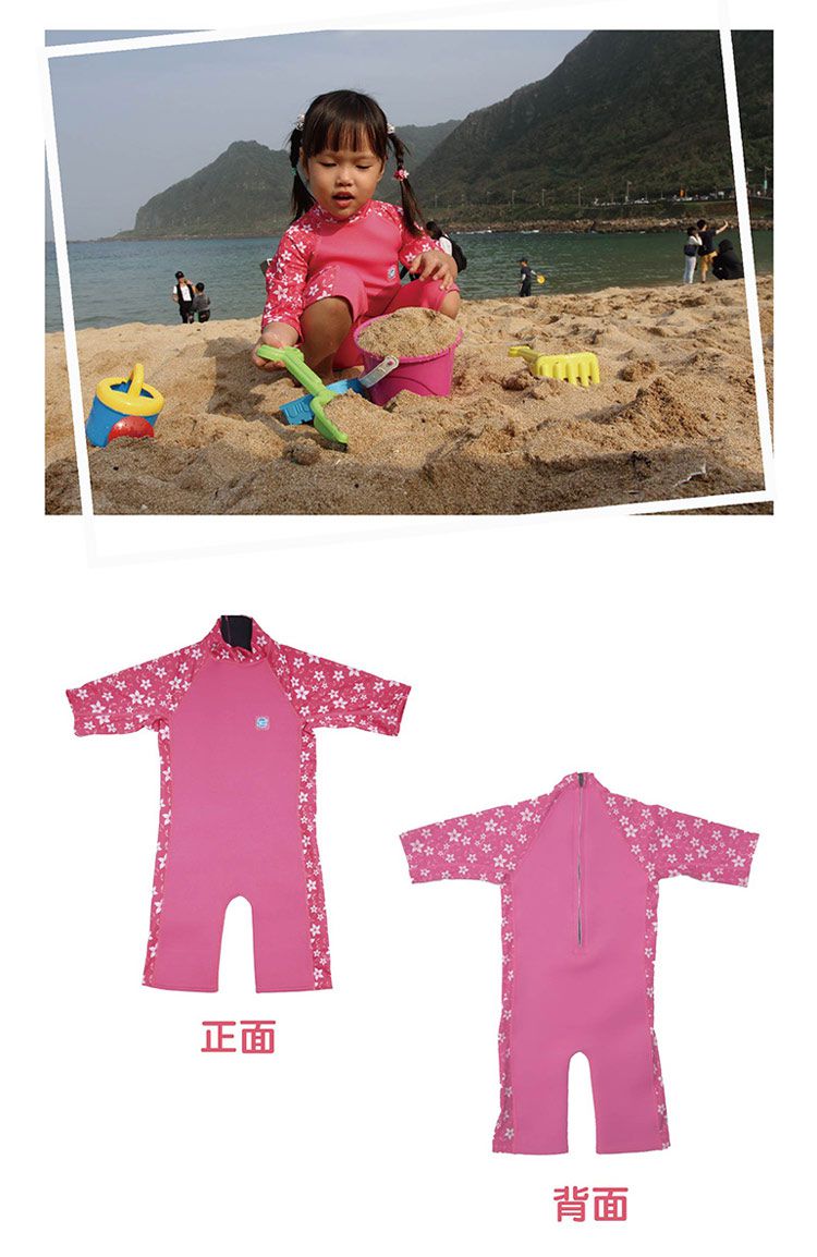 Splash About 潑寶 - UV Combie 兒童防寒泳裝-陽光櫻花