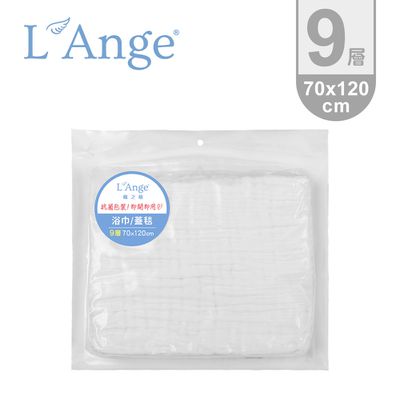 L'ange - 棉之境 9層純棉紗布浴巾/蓋毯-白色 (70x120cm)