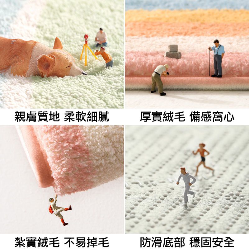 羊羔絨長條形床邊腳踏墊-黑色線條