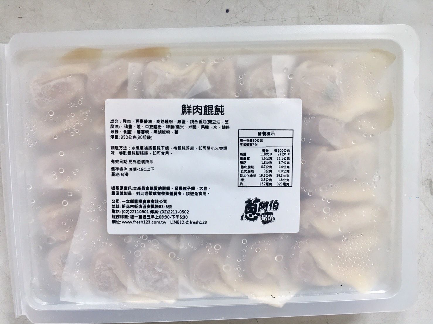 5分鐘快速早餐 ❤【蔥阿伯】無添加手作小麥抓餅/蔥抓餅