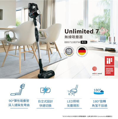 BOSCH - Unlimited 7 可彎曲式無線吸塵器 單機