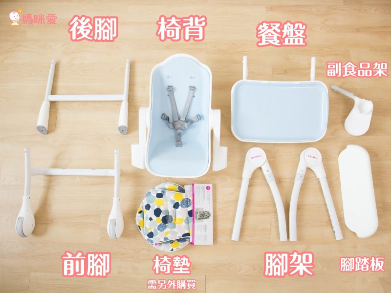 新加坡 Oribel - Cocoon經典款成長型多功能高腳餐椅-草莓糖粉
