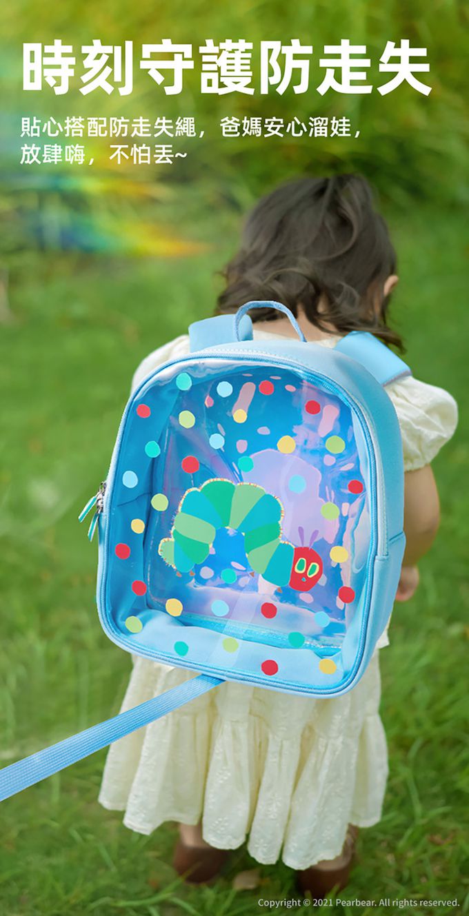 MiDeer - 防走失兒童背包-好餓的毛毛蟲