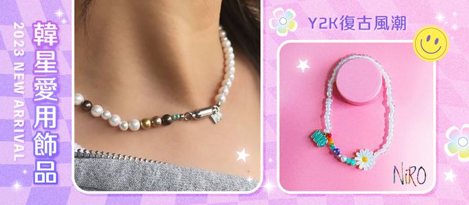 韓國 NiRO - (手工)方骰裝飾珍珠磁扣項鍊