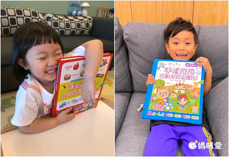 年末最後一檔！限時59折～有聲書、有聲掛圖熱銷TOP精選