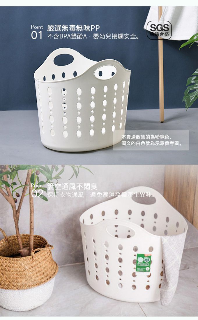 新加坡 CITYLIFE - 奈米抗菌PP手提式洗衣籃-共2入-粉綠-22.4L