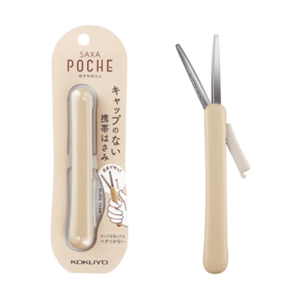 便攜式摺疊剪刀-摩卡