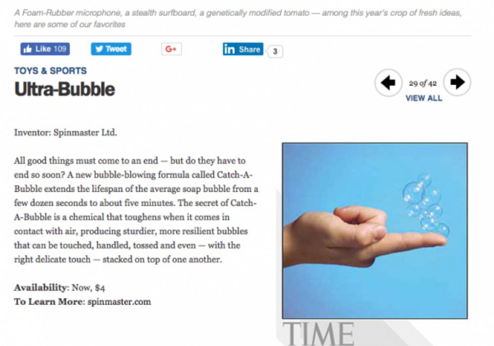 出神入化泡泡玩具【台灣製 Uncle Bubble】