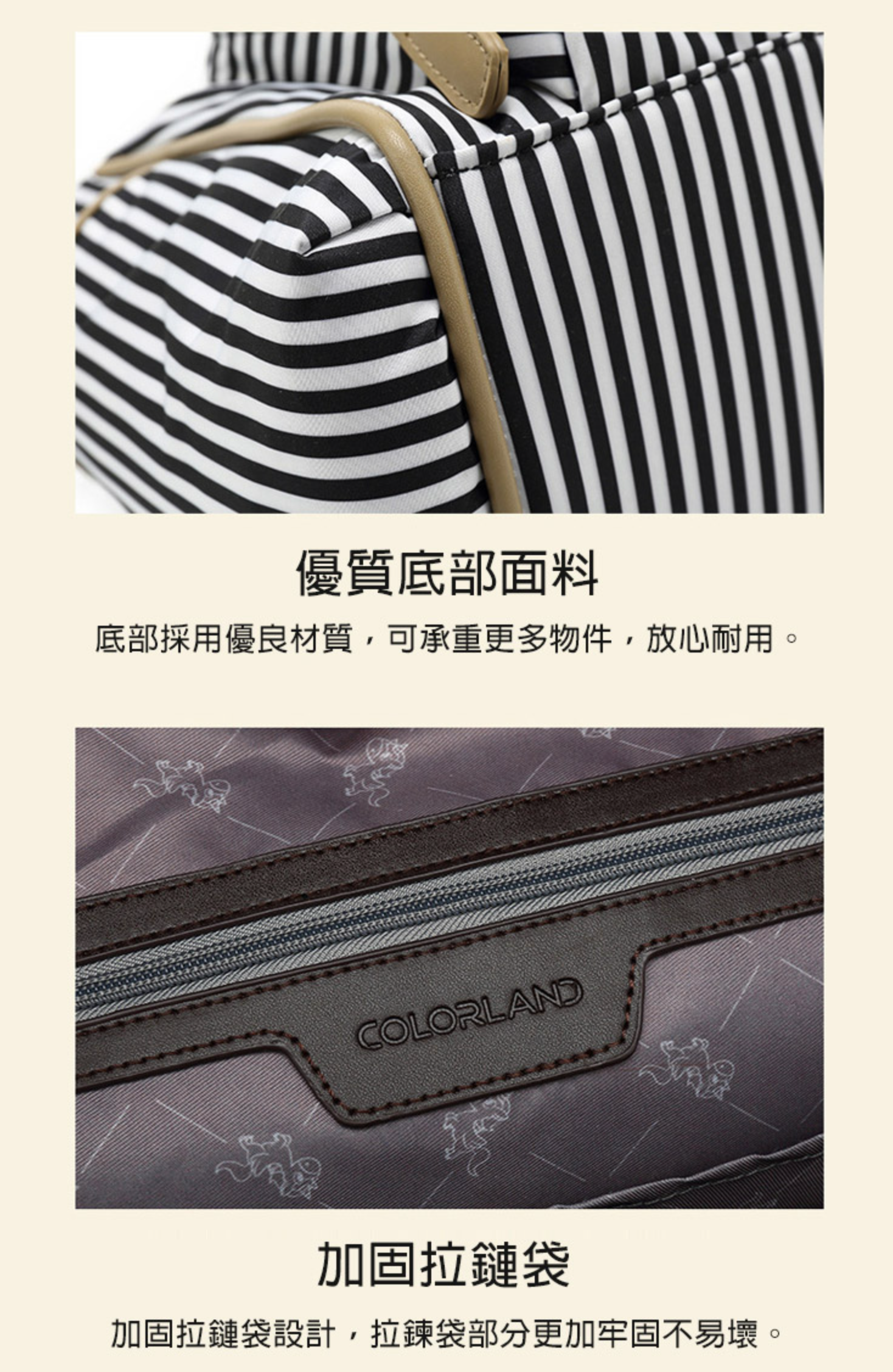 Colorland - 多格層手提&肩背包 中型時尚 附USB接頭-灰色 (35*16*28cm)