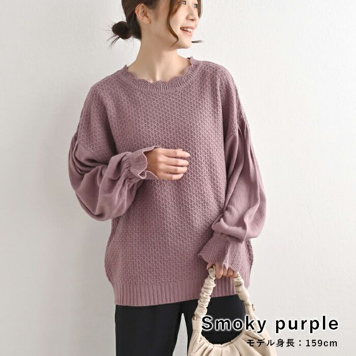 日本 ihuu - 氣質花瓣領糖果袖針織上衣-酒紅