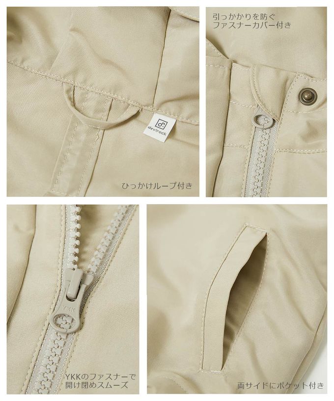 日本 devirock - 桃皮柔軟寬袖連帽派克風衣外套-淡粉