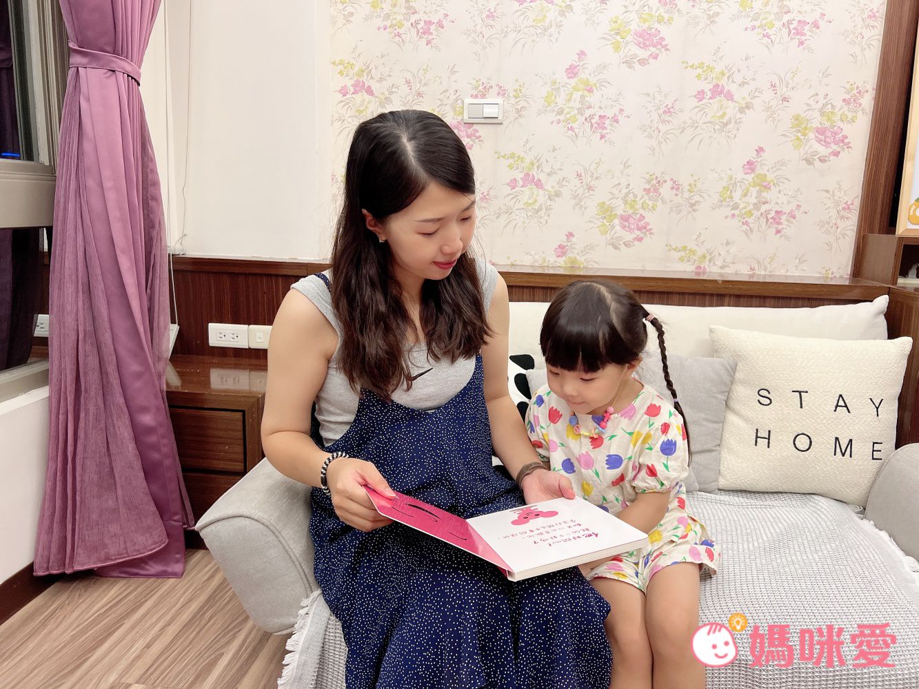 孩子的情緒互動書：《愛戀的書》＋《生氣的書！》＋《害怕的書》＋《睡覺的書》（附贈好心情互動遊戲組＋導讀手冊）