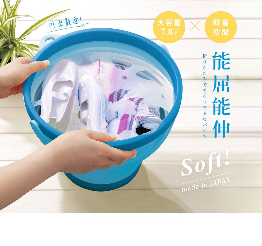 最新款！日本PATATTO 一公分微笑折疊椅！Sit Down Please！