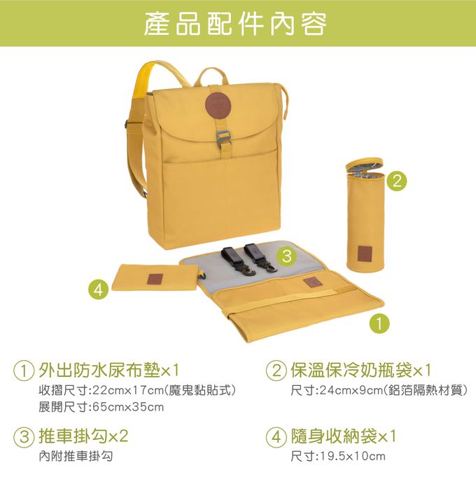 德國 Lassig - 活力簡約後背媽媽包-橄欖綠-含尿布墊+推車掛勾+保溫瓶收納包