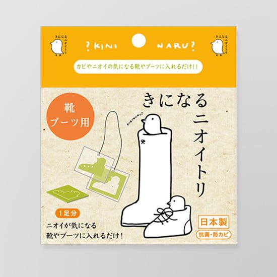 日本代購 - 日本製 神奇小鳥防霉/抗菌/除臭香氛掛片-靴子/鞋子專用-6枚入