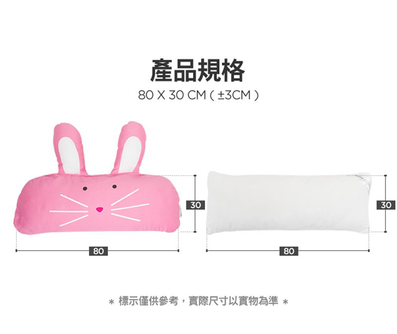 美國 Milo & Gabby - 超細纖維防蹣抗菌可水洗長型兒童午睡枕抱枕-Lucy松鼠