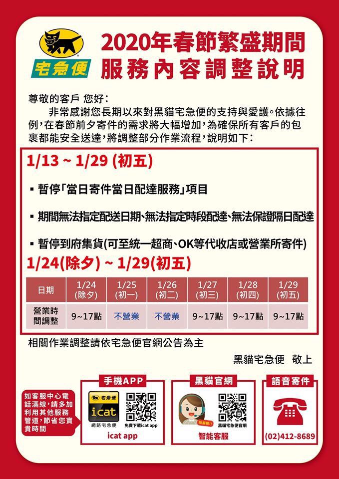 草莓界的夢幻逸品！熊本草莓空運直送 ❤ 濃濃甜香、果肉飽滿細緻