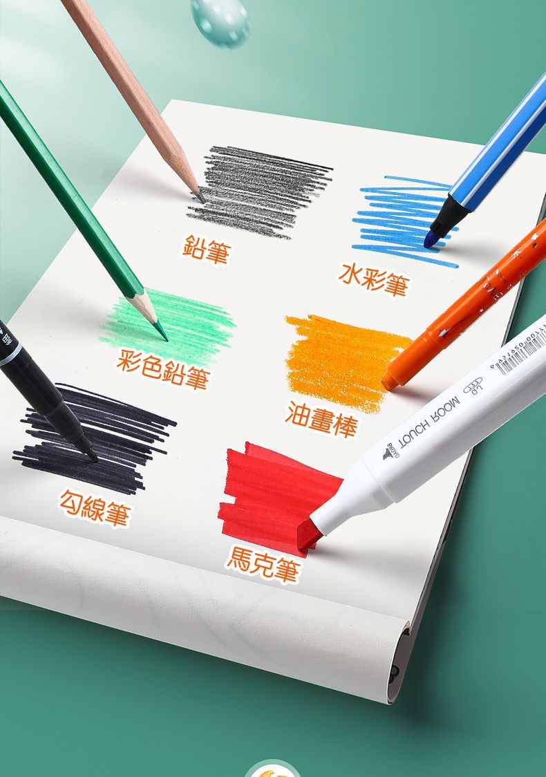 塗鴉填色彩繪畫本(4入組)-交通工具+生活用品+水果世界+動物樂園 (21x21cm)-每本20張塗鴉畫紙+10張空白紙