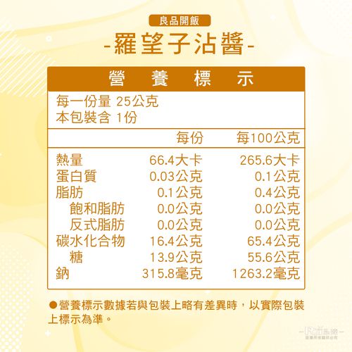 經典原味月亮蝦餅(240g)_6包組-240g