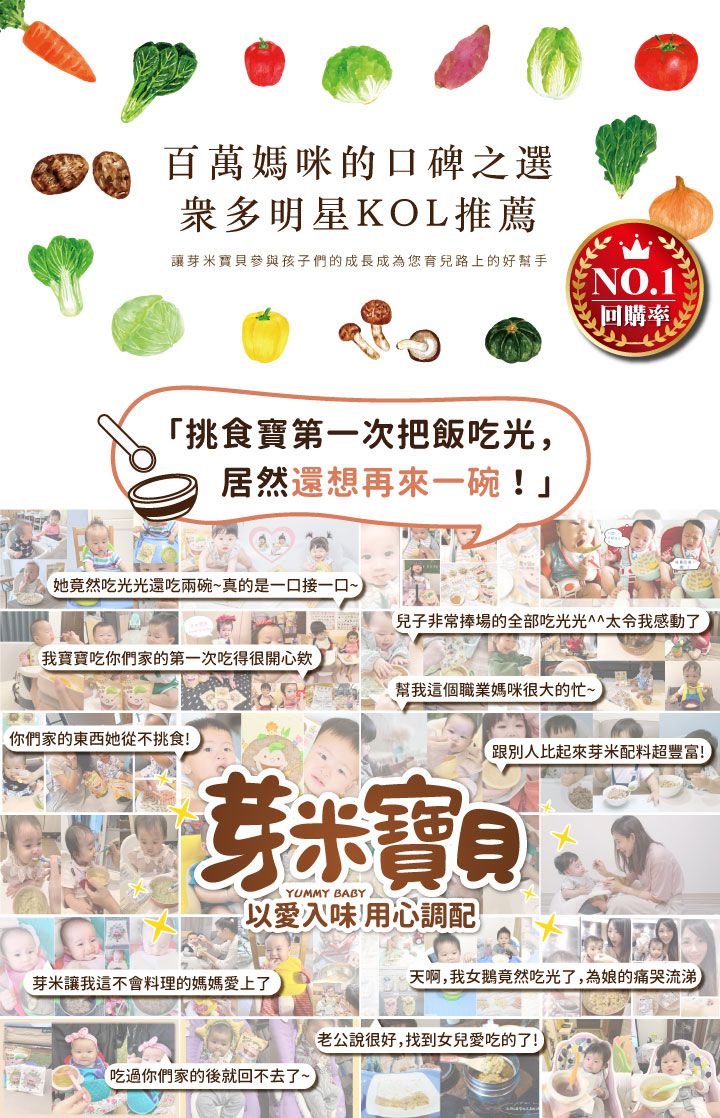 芽米寶貝 - 胡蘿蔔甜菜根米泥-4m+-冷凍-120g*2包