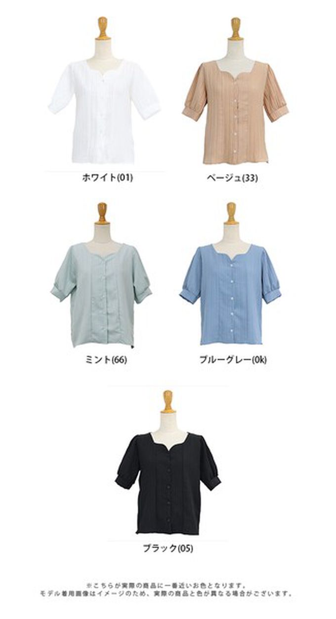 日本 BLUE EAST - 韓國製 心型領細緻泡泡短袖襯衫-白