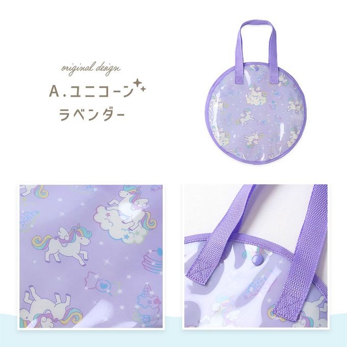 日本 ZOOLAND - 夏日可愛圓形玩水/游泳包-檸檬-黃 (32x32cm)