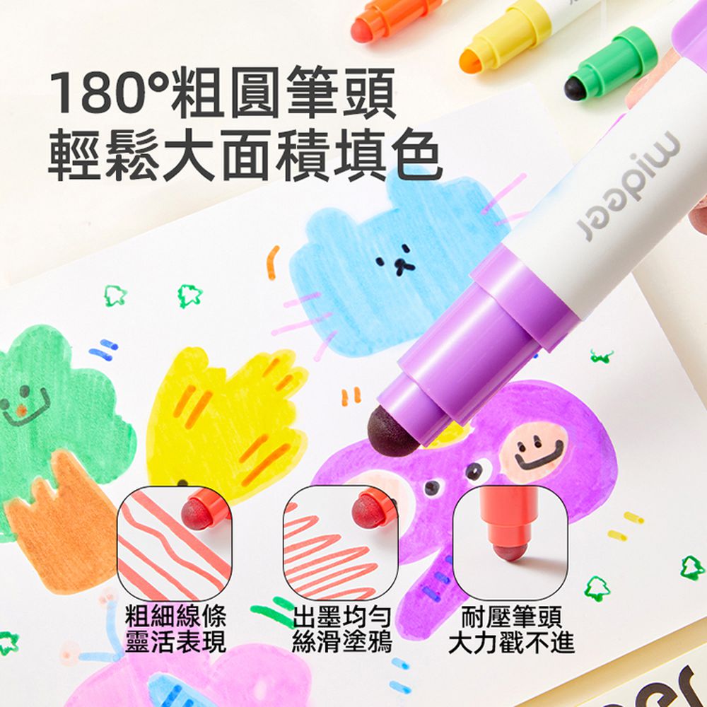 雙頭可洗式彩色筆-圓頭&印章(6色)