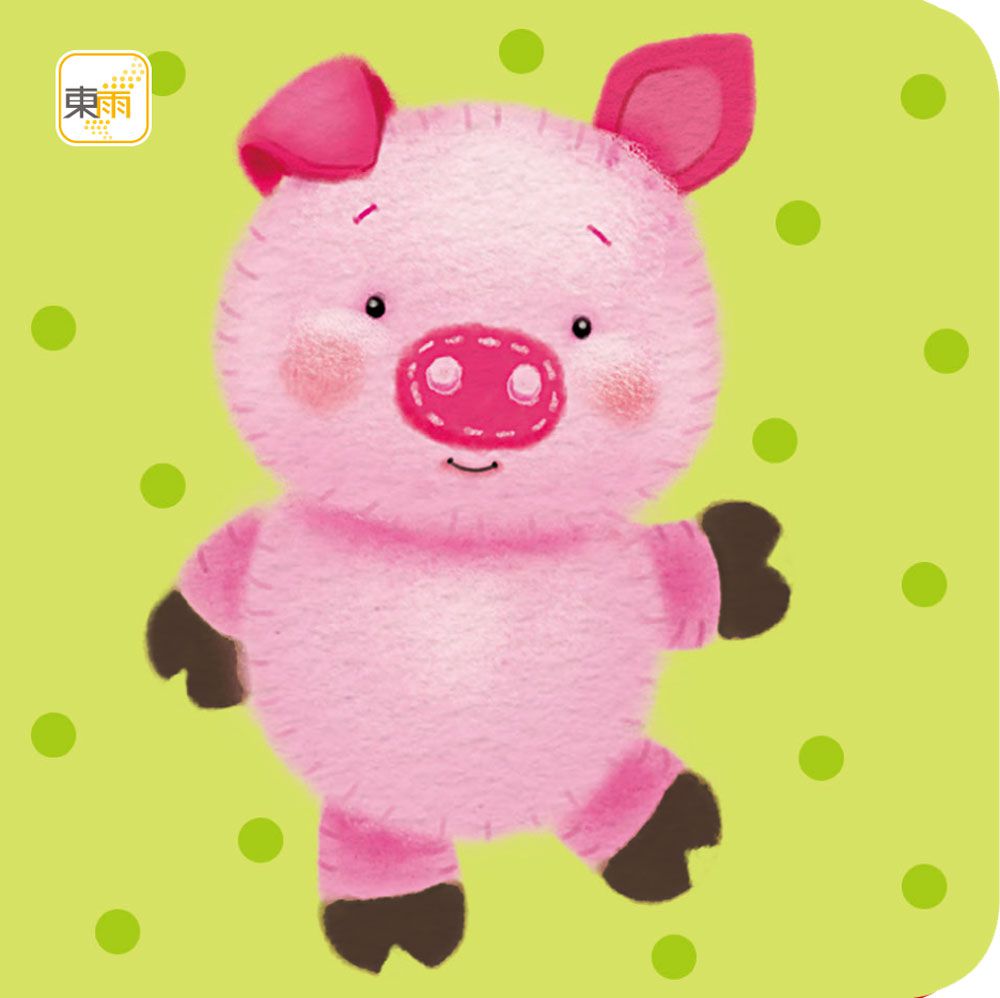 指偶劇場02：農場動物