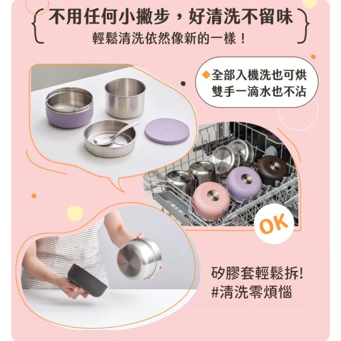 KOM - 一器盒成 可微波不鏽鋼便當盒-豆沙粉/香芋紫/珍珠黑