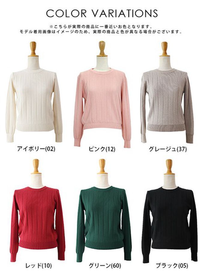 日本 BLUE EAST - 圓領粗坑條長袖針織上衣-墨綠