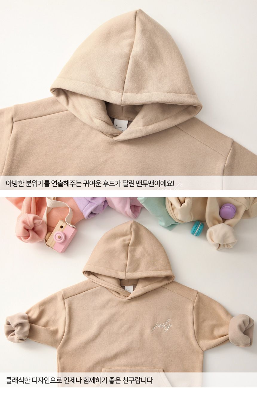 韓國 J KIDS - (裏起毛)單色實穿連帽大學T-薄荷綠