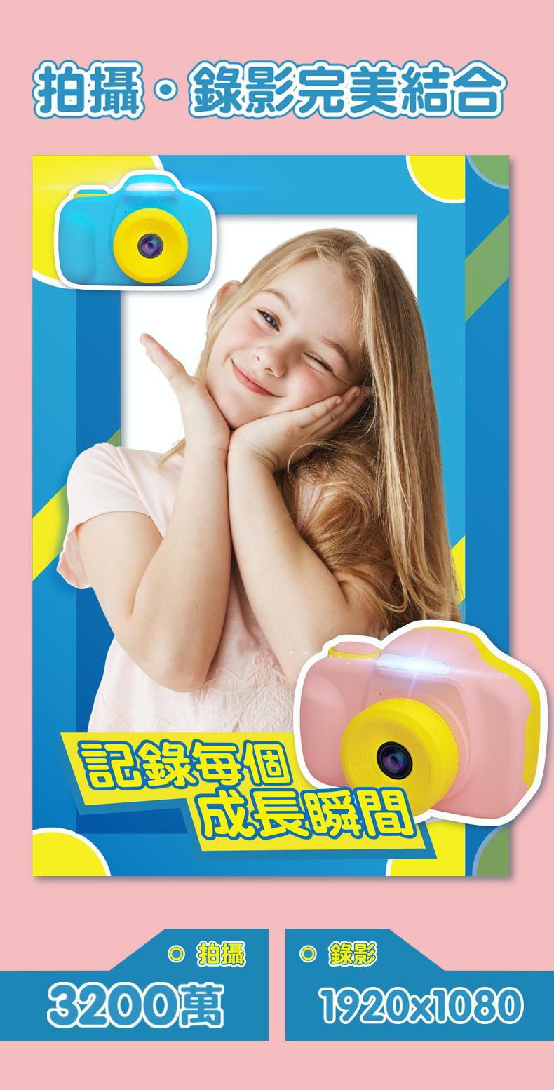 日本 VISIONKIDS - Instant CAMU T3 3200萬像素兒童數位相機-高清觸控式屏幕-藍色