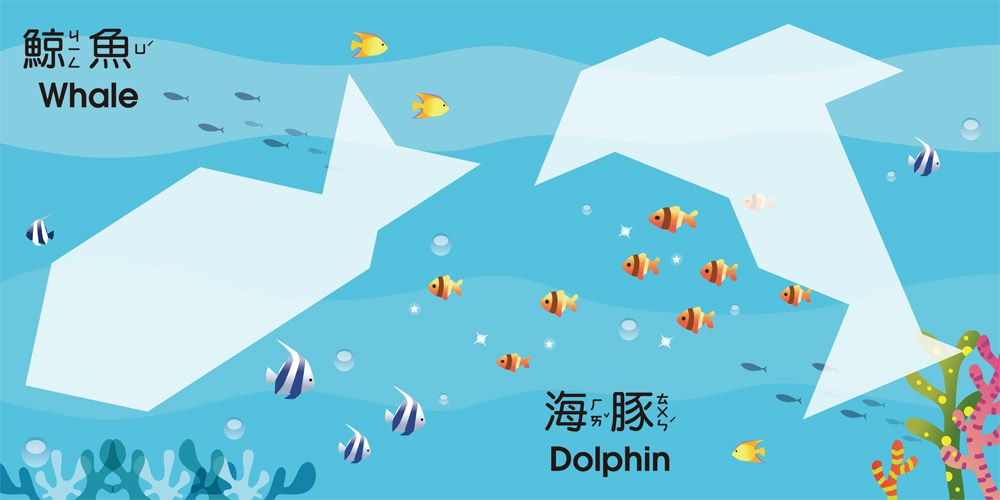 双美生活文創 - 5Q百變益智拼板：七巧板-內附1組木製七巧板+98款創意造型