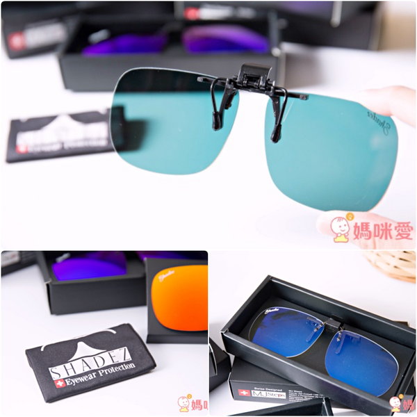 瑞士 SHADEZ - 成人偏光夾片-晚霞橘