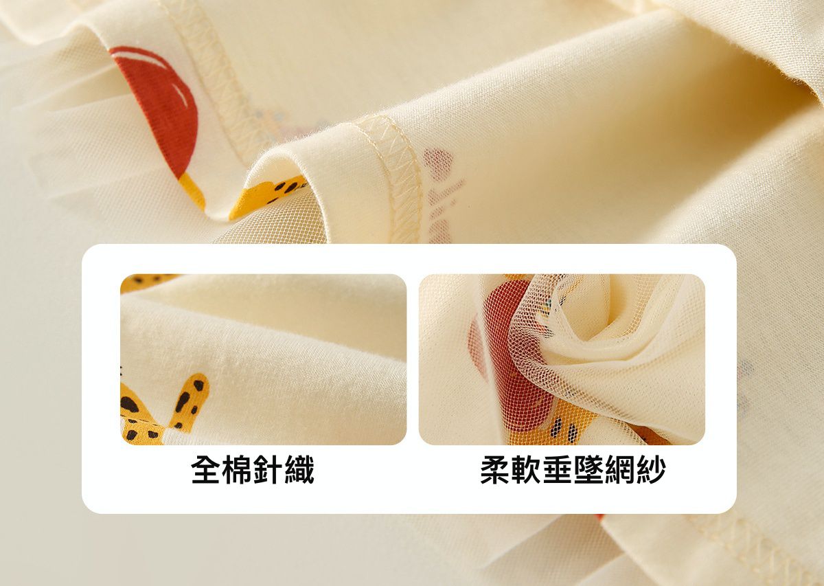 網紗公主袖連身洋裝-豹紋貓貓-白色