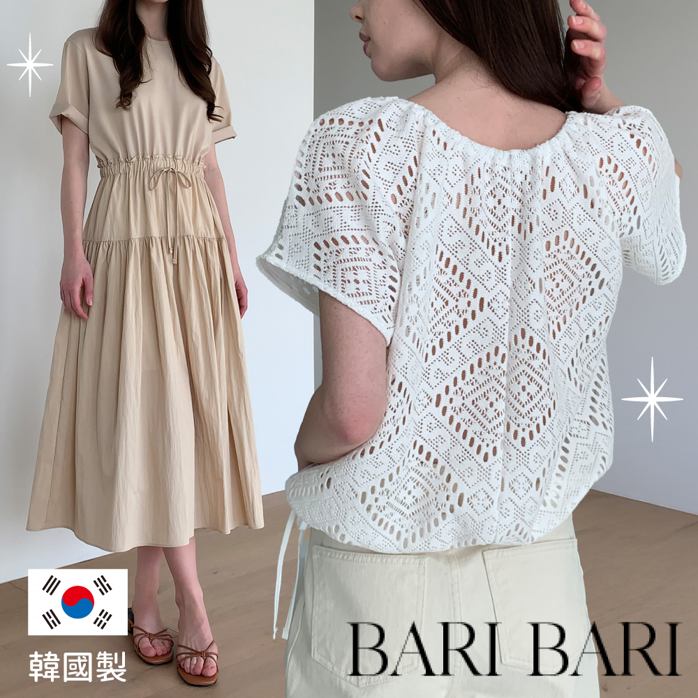 夏裝新品 ❤︎ 韓國東大門女裝連線 ✈️  質感休閒穿搭