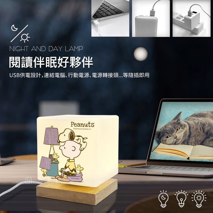 史努比 - SNOOPY 柔光玻璃方塊LED夜燈/檯燈/情境燈/桌燈-溫馨時光