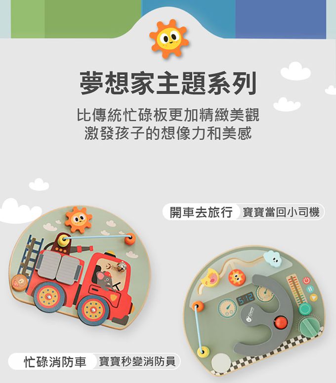 德國 ClassicWorld - 益智忙碌板-火箭大冒險