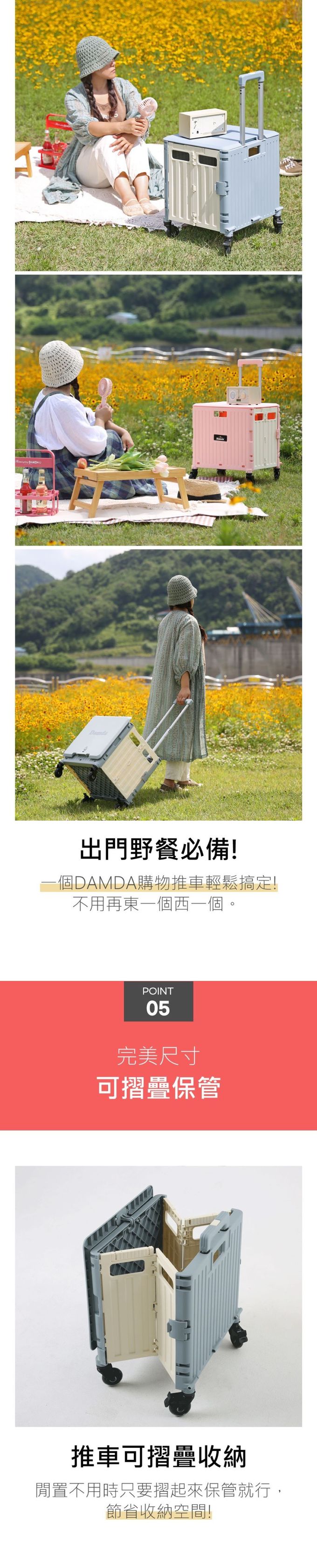 韓國 Damda - PLUS四輪摺疊購物車-奶茶色-65L