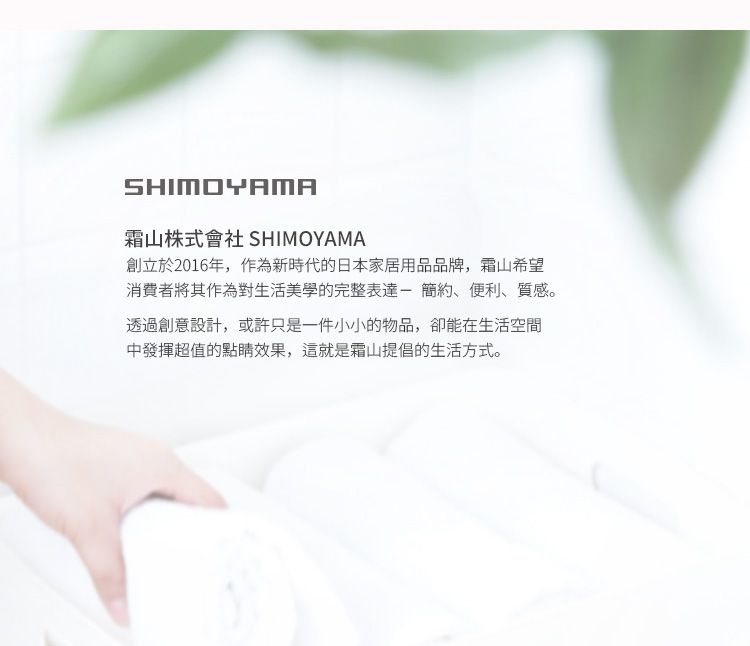 日本霜山 - 防滑無痕型多功能套裝衣架/褲架-白-15入