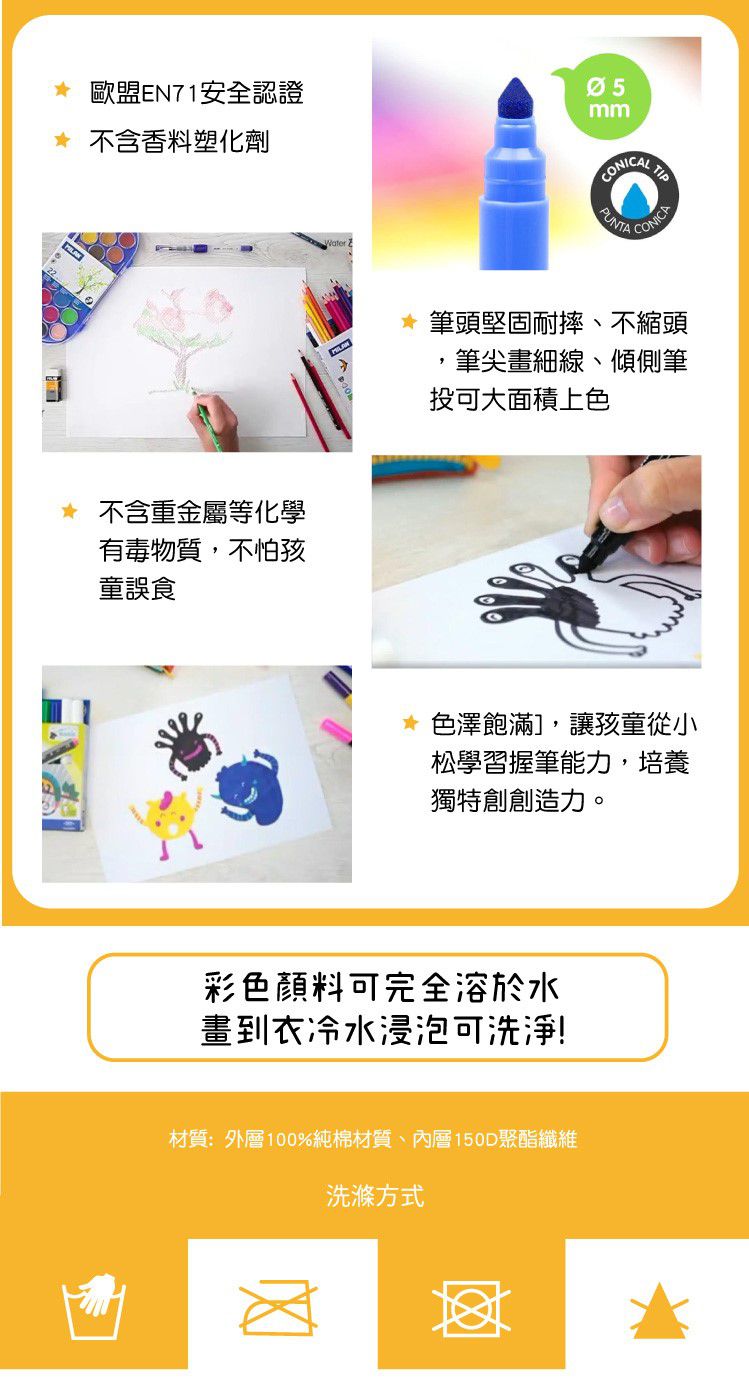 MILAN - 隨行畫筆袋著走_挖土機(3層式)