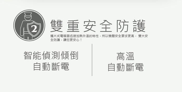 AIRMATE 艾美特 - ［IPX4防潑水認證］居浴兩用防潑水對流式電暖器HC51337G-雪花白