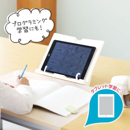 日本文具 SONIC - 便利收納書架台