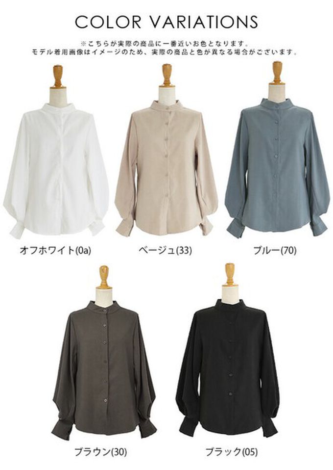 日本 BLUE EAST - 知性小立領澎澎氣球袖襯衫-水藍